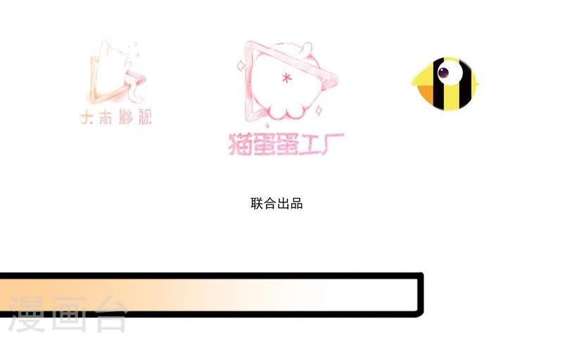 第46话 回到狐国2