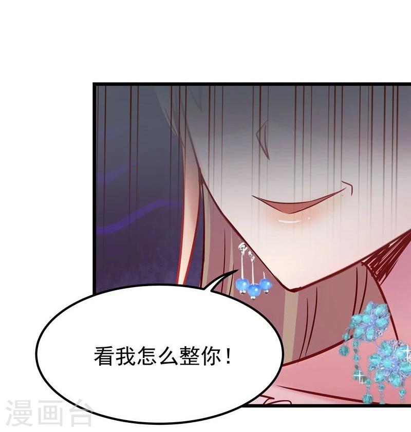 第13话 冷千然20