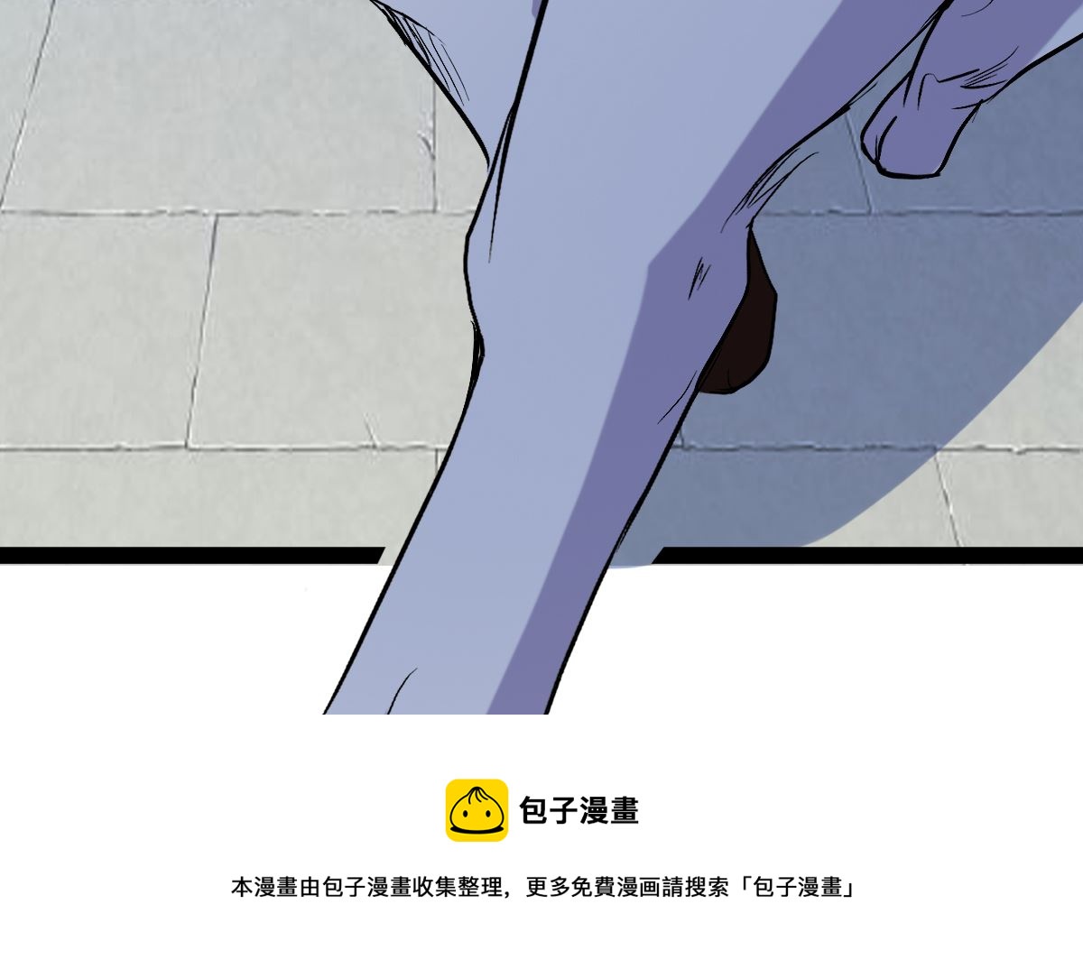 修成正果176