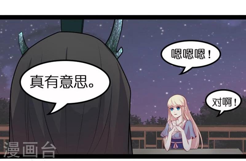第19话 你的世界3
