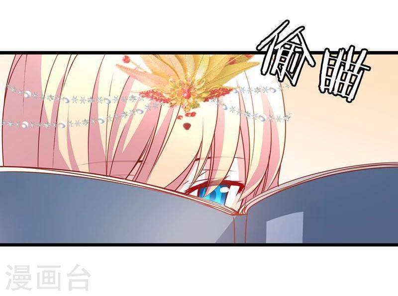 第12话 碰瓷4