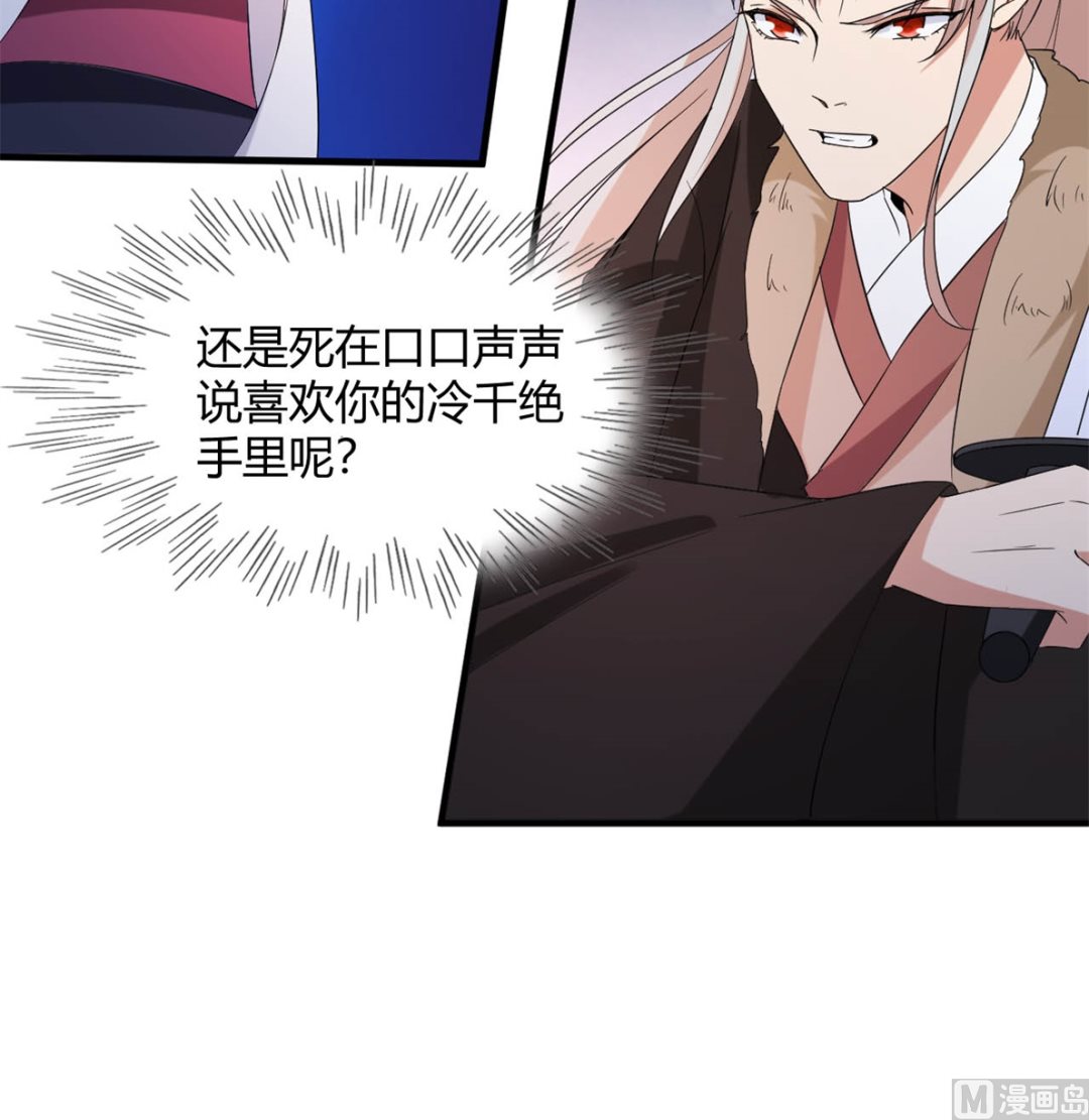 鹿死谁手81