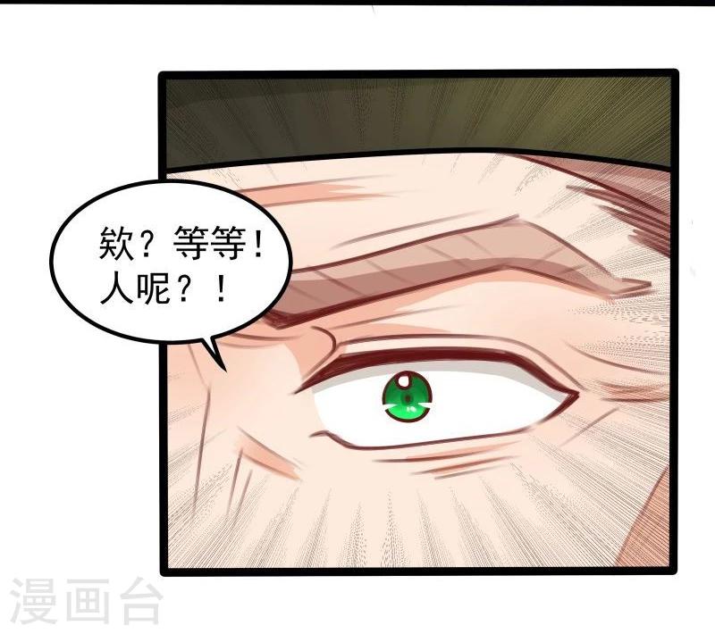 第28话 入浴14