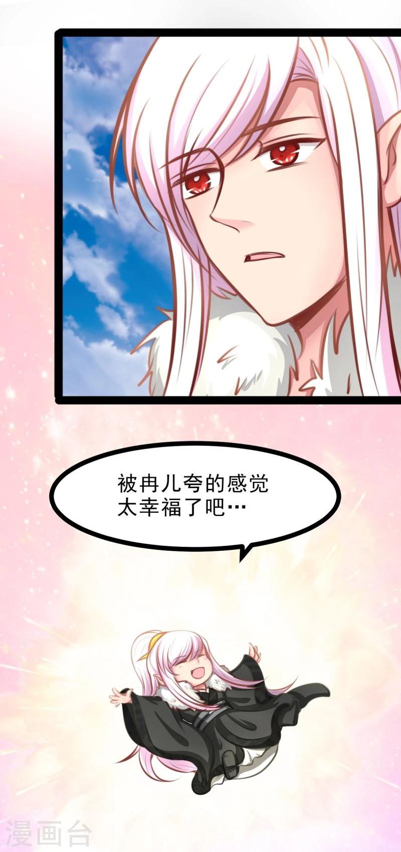 第58话 获胜7