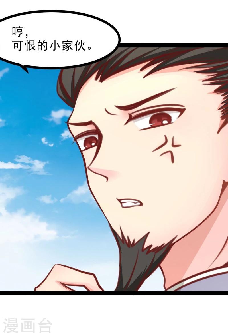 第51话 参赛10