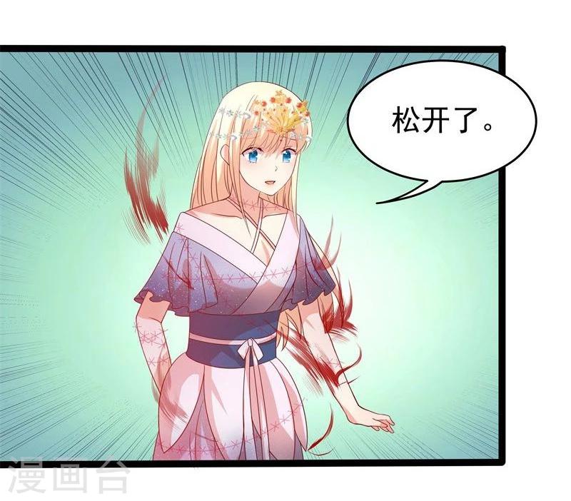 第14话 显出龙形11
