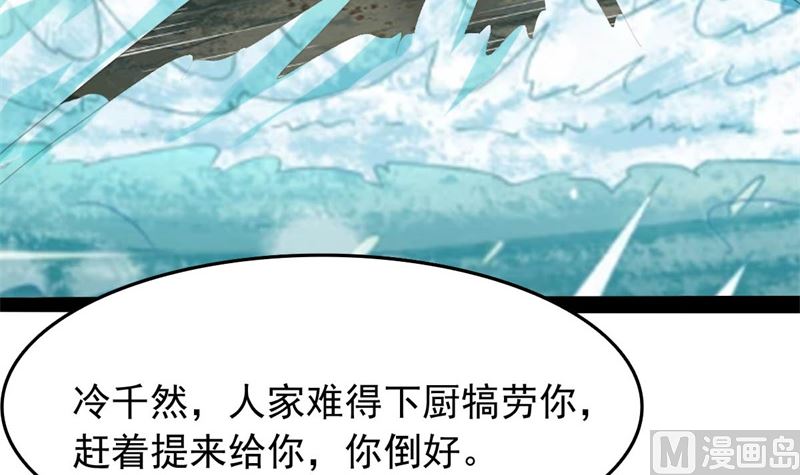 被算计了33