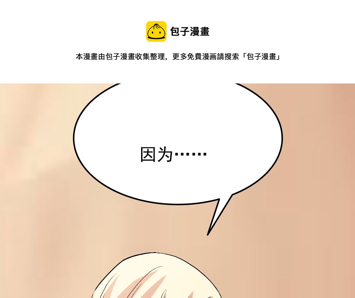 番外-回娘家104
