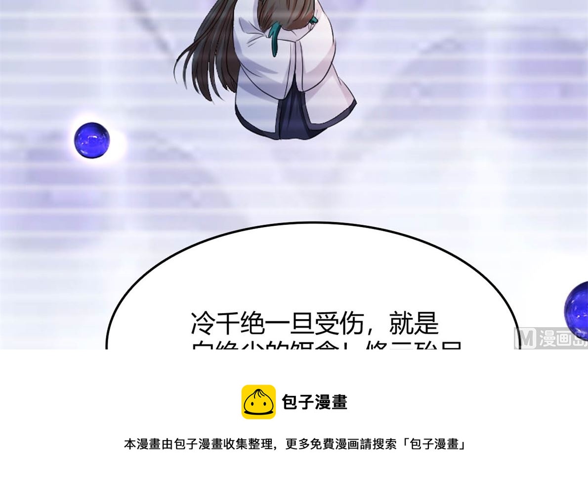 鹿死谁手61