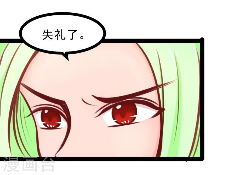 第54话 虎旭7