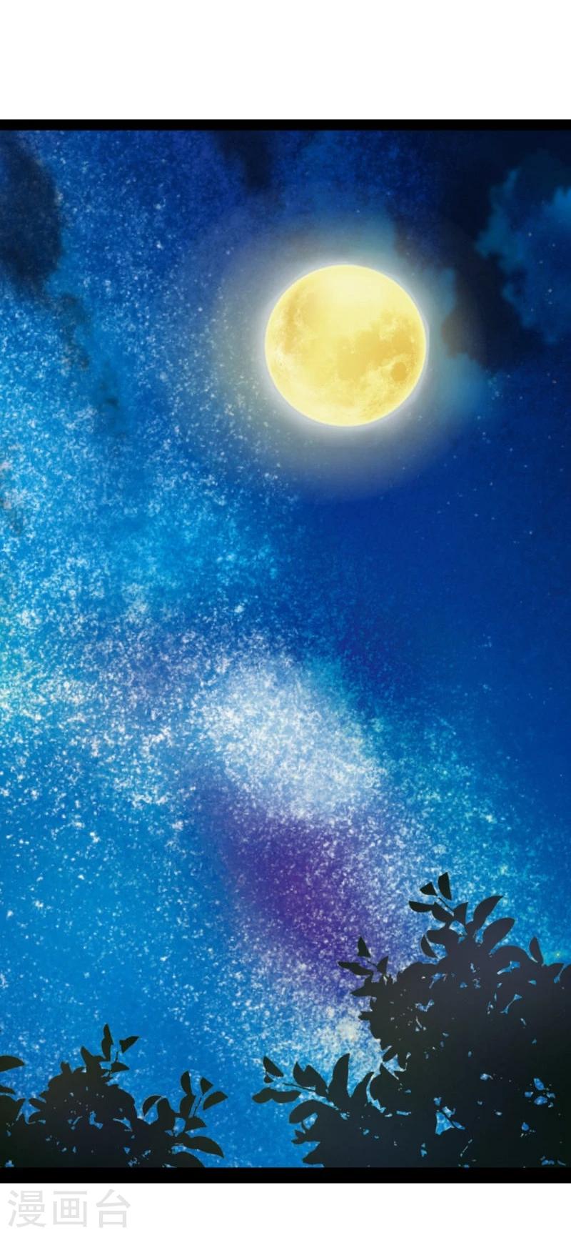 第37话 恋爱11
