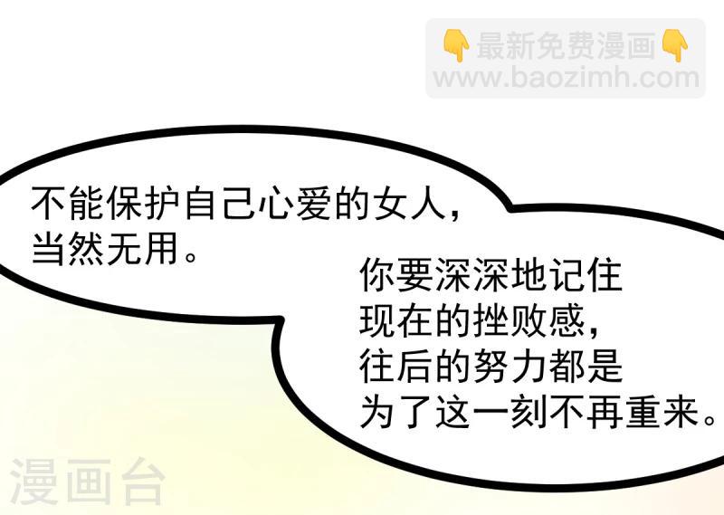 第49话 法术对抗赛5