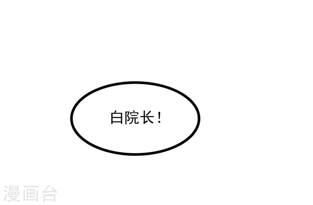 第68话 醋意盎然7