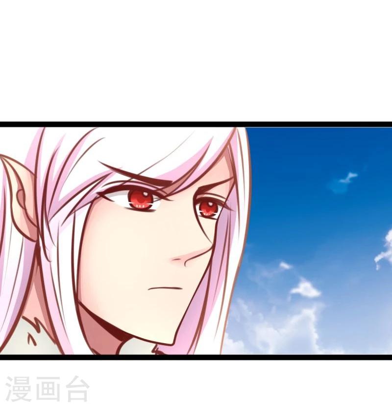 第54话 虎旭12