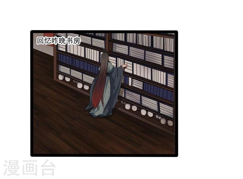 第25话 追女秘籍7