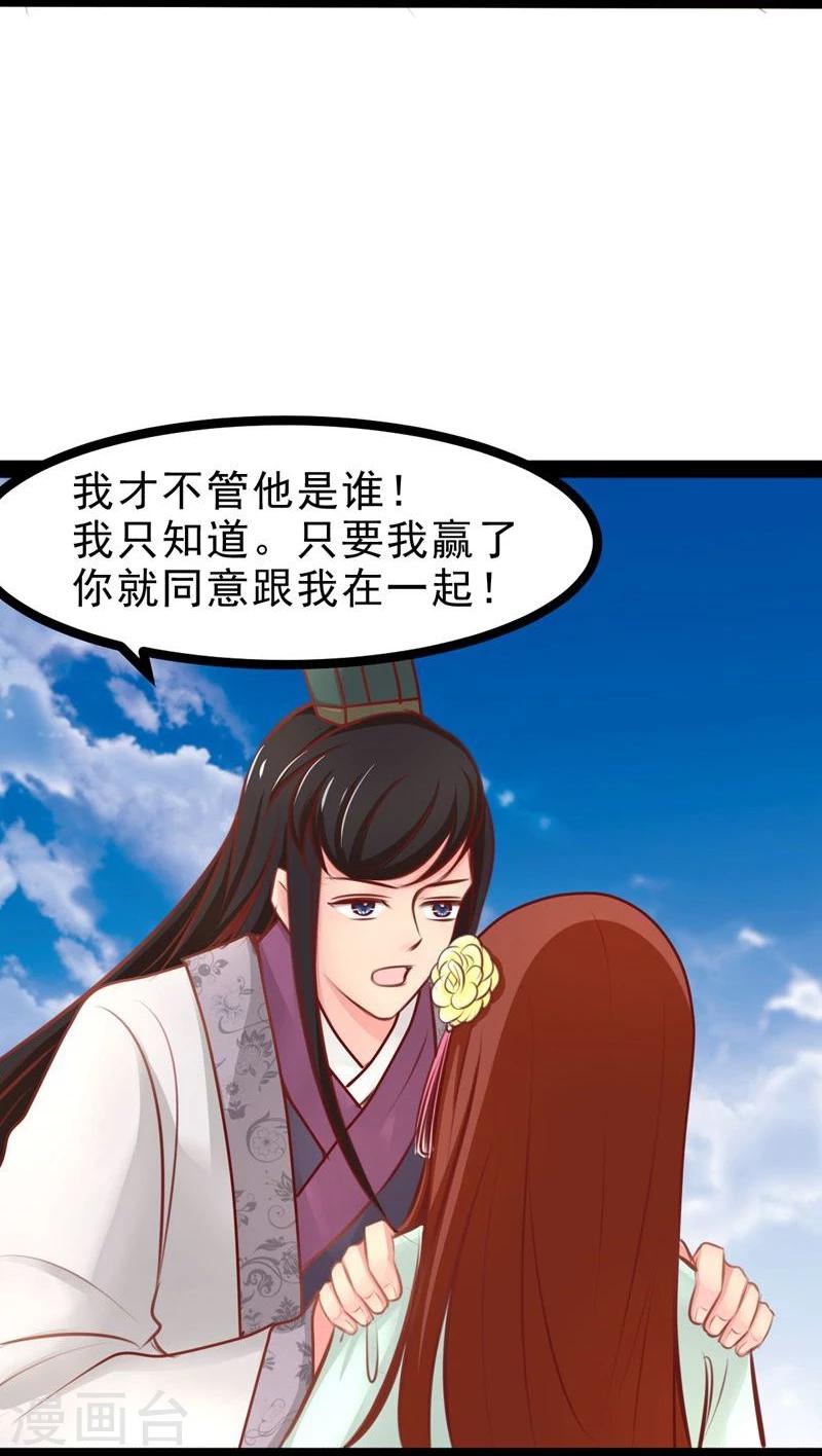 第59话 成全8