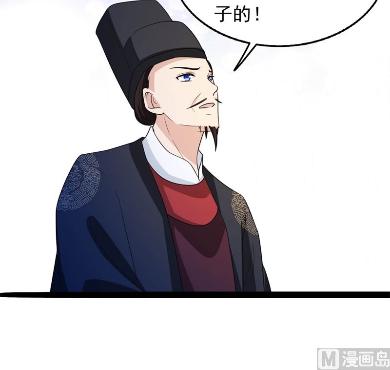 我要她死82