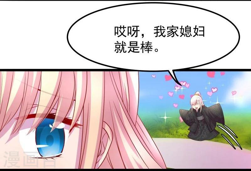 第10话 手把手教你姿势18