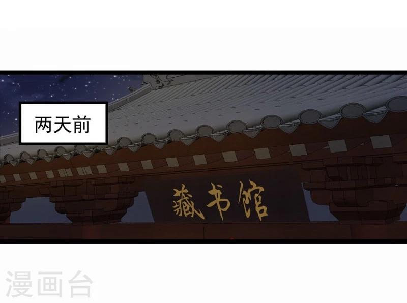 第37话 恋爱8