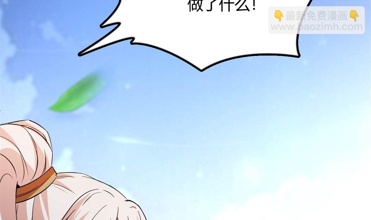 鹿死谁手51