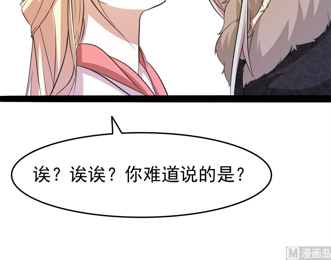 亲亲好吗？6