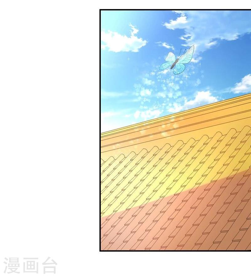 第7话 狐王修仙21