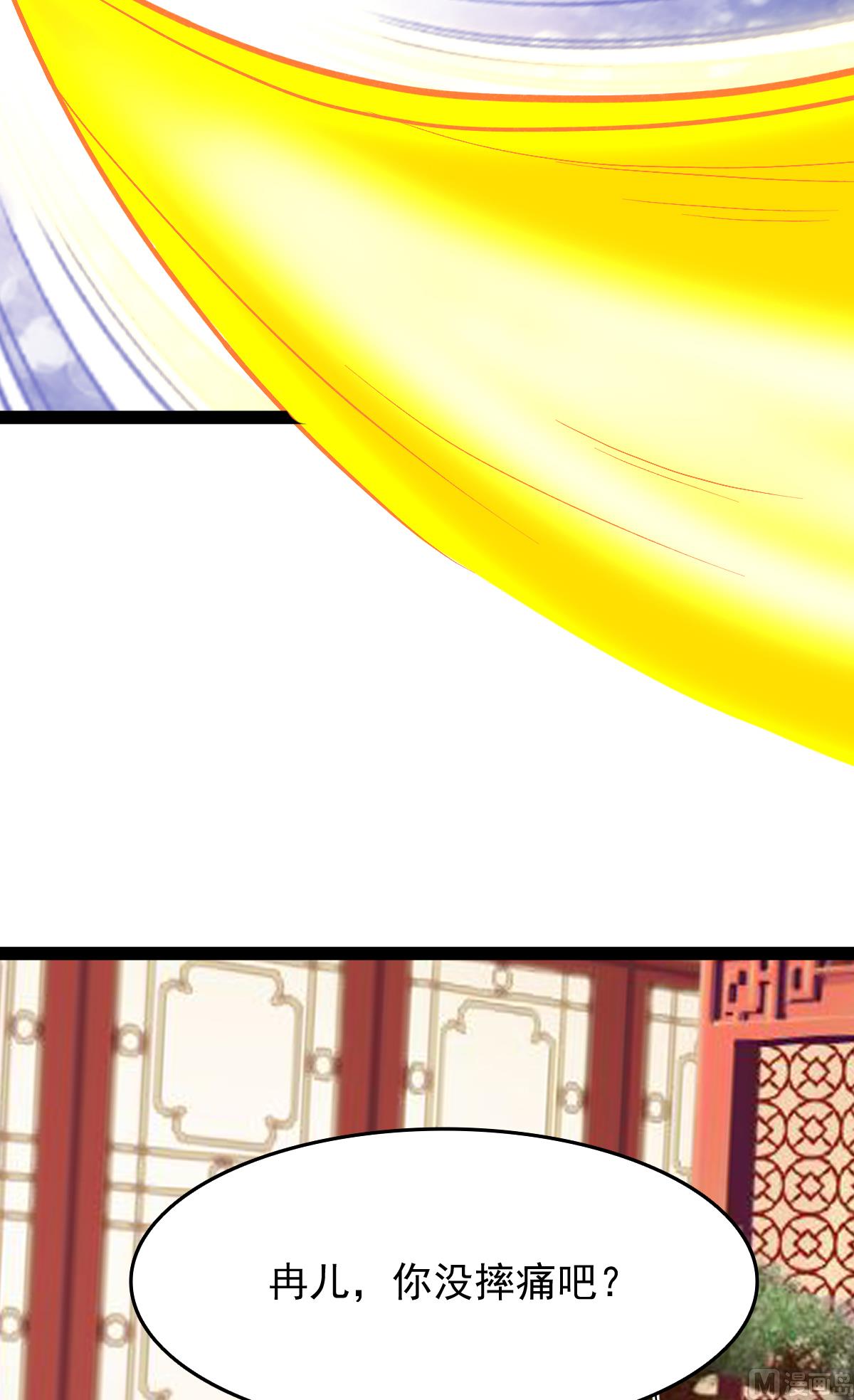 番外-回娘家45