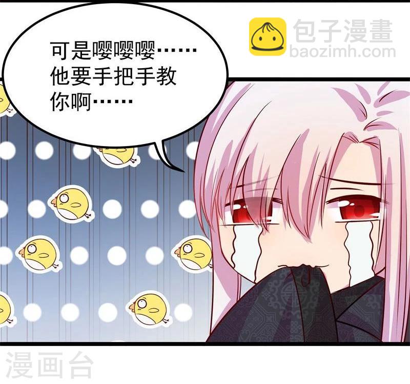 第10话 手把手教你姿势28