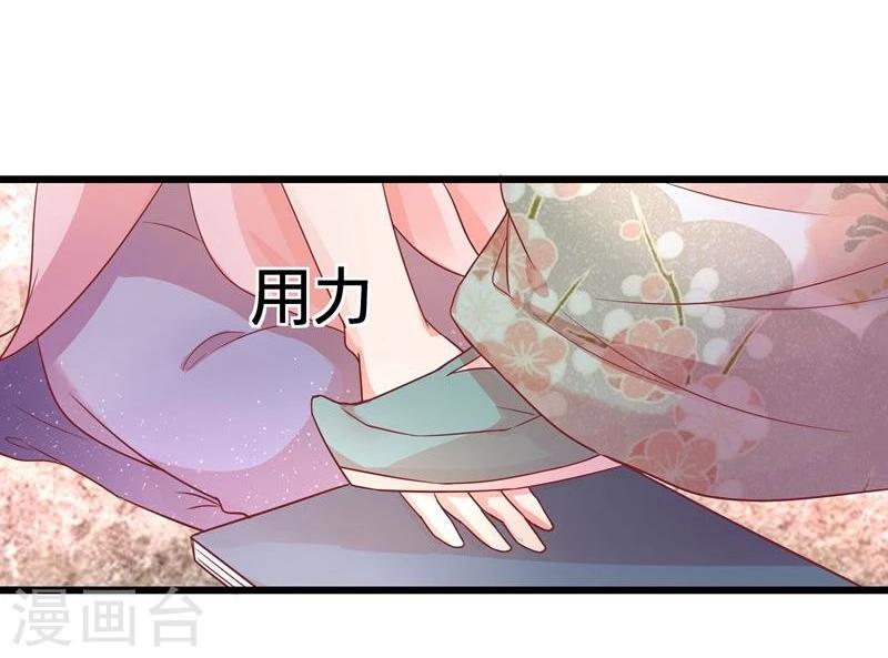 第13话 冷千然7