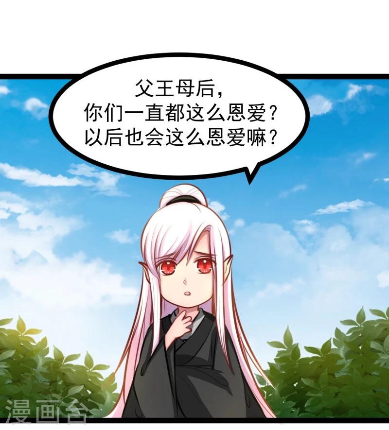 第47话 童年14