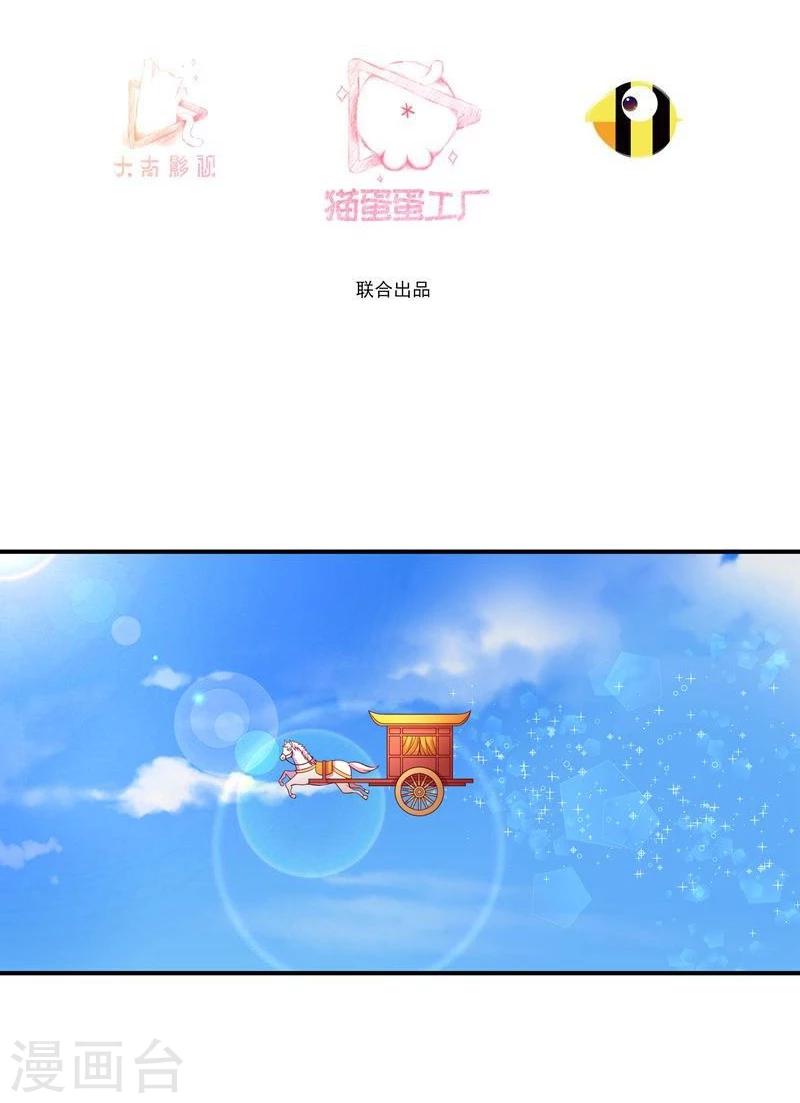 第7话 狐王修仙2