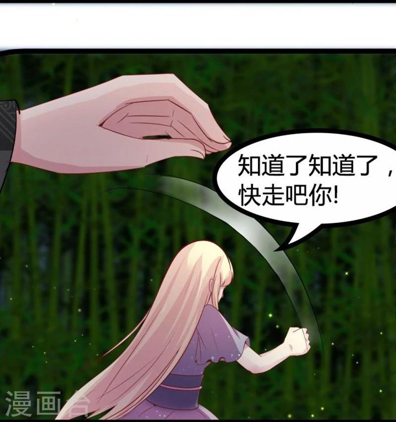 第17话 依依不舍20
