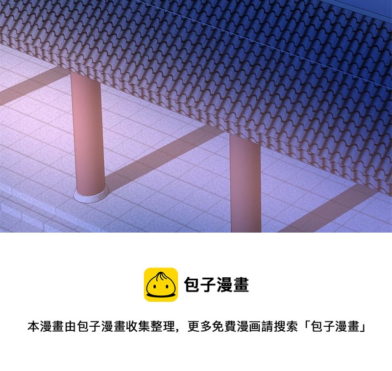 我要她死77
