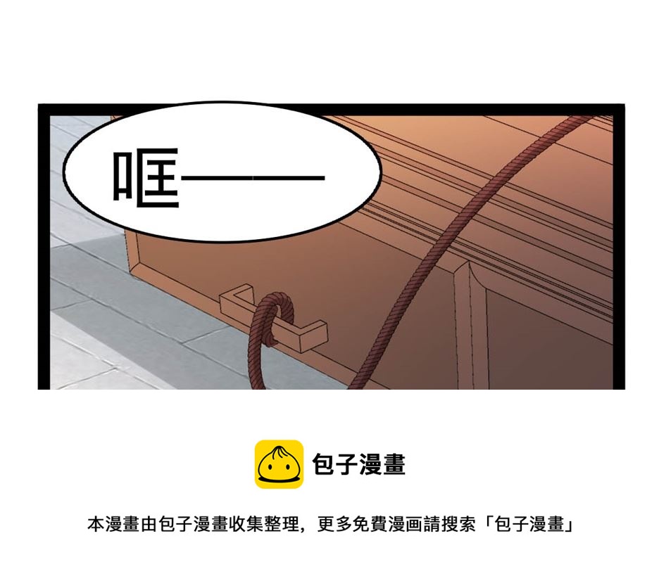 万幻牢66