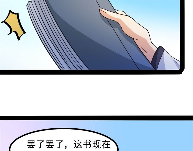 我要她死115