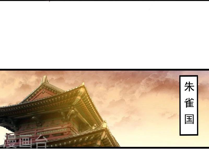 第25话 追女秘籍21
