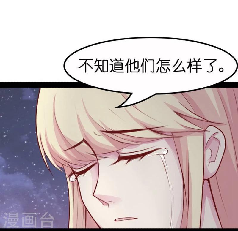 第19话 你的世界7