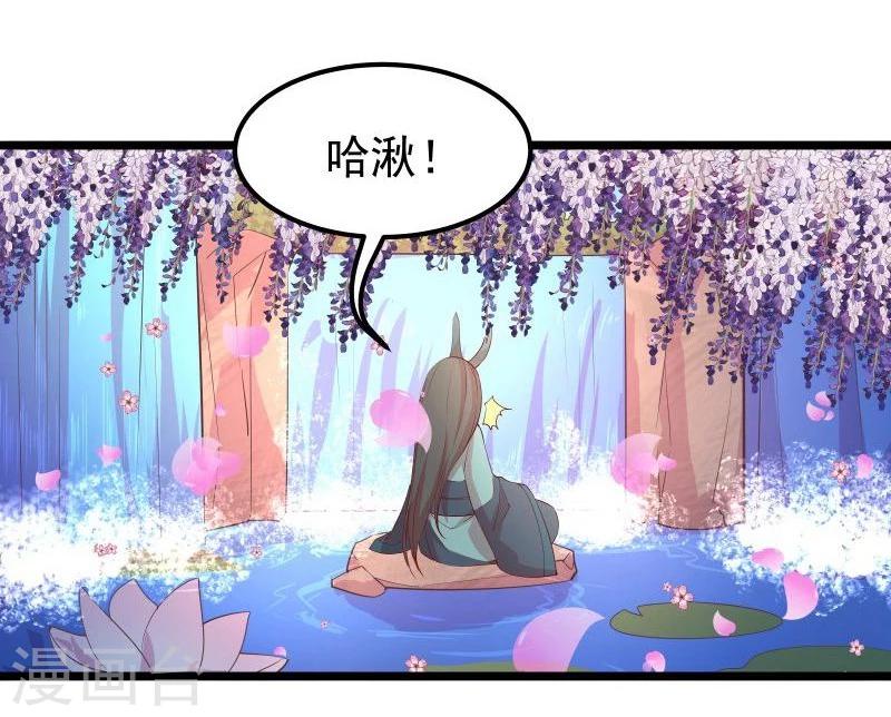 第11话 想成为你的衣服5