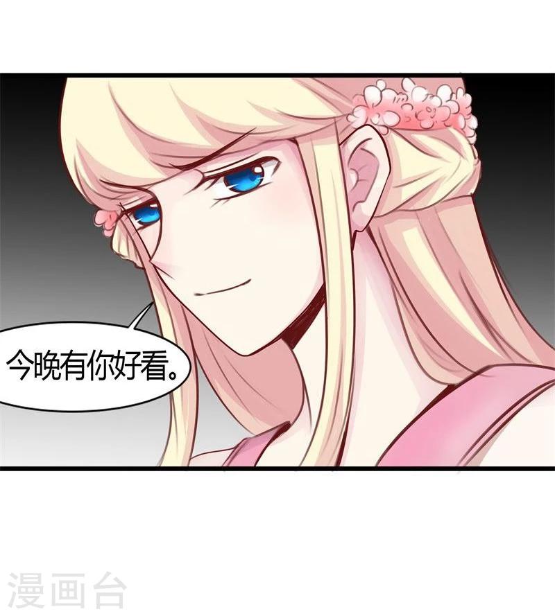 第21话 瑕疵必报24