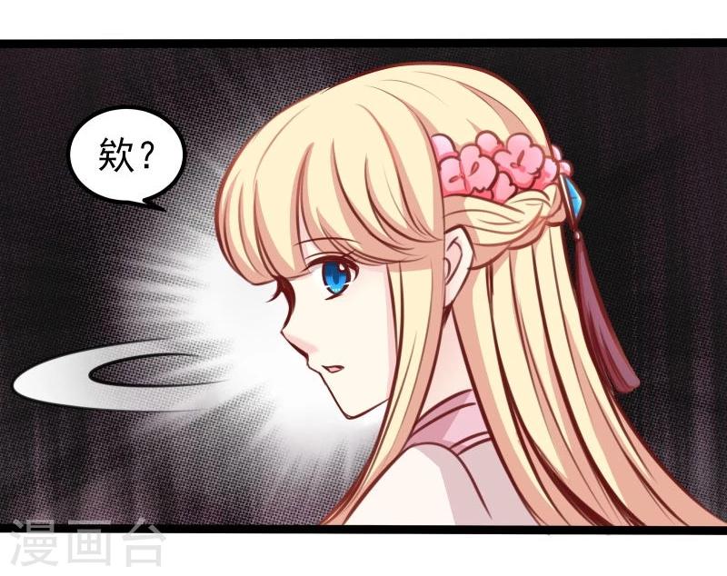第45话 借机坦白6