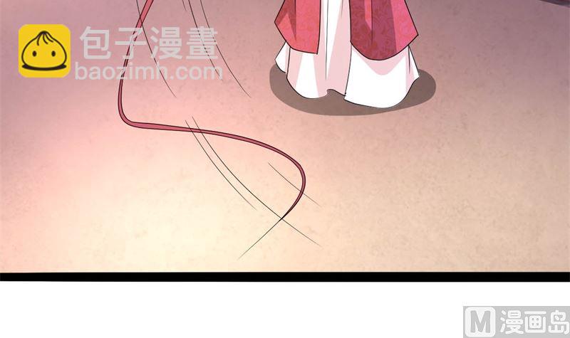 我要她死53