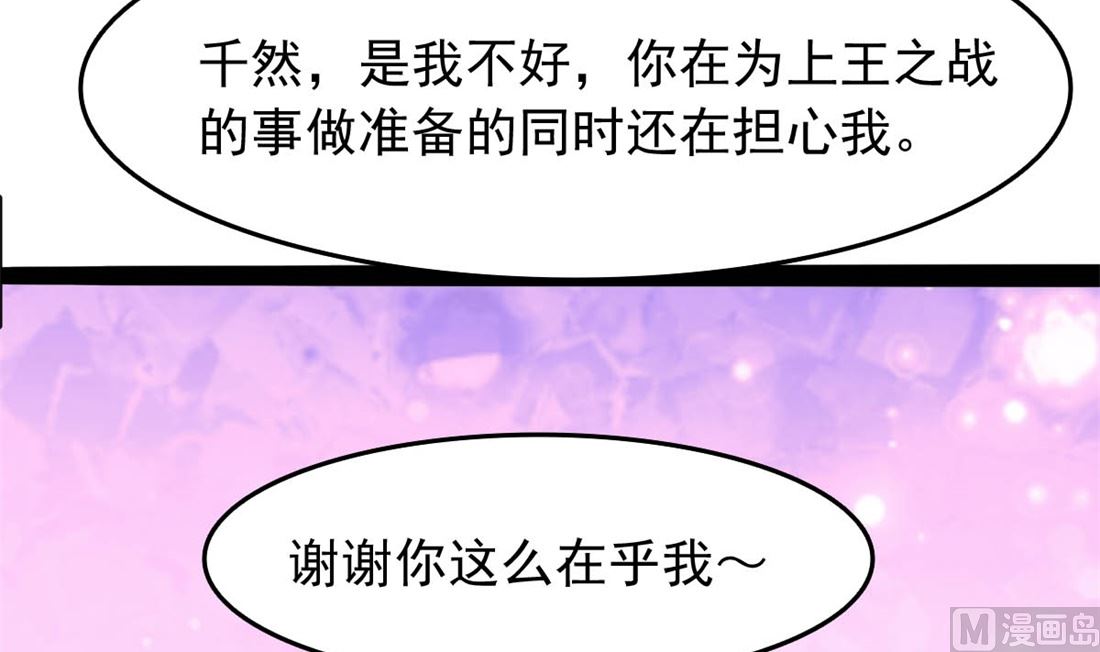 亲亲好吗？64