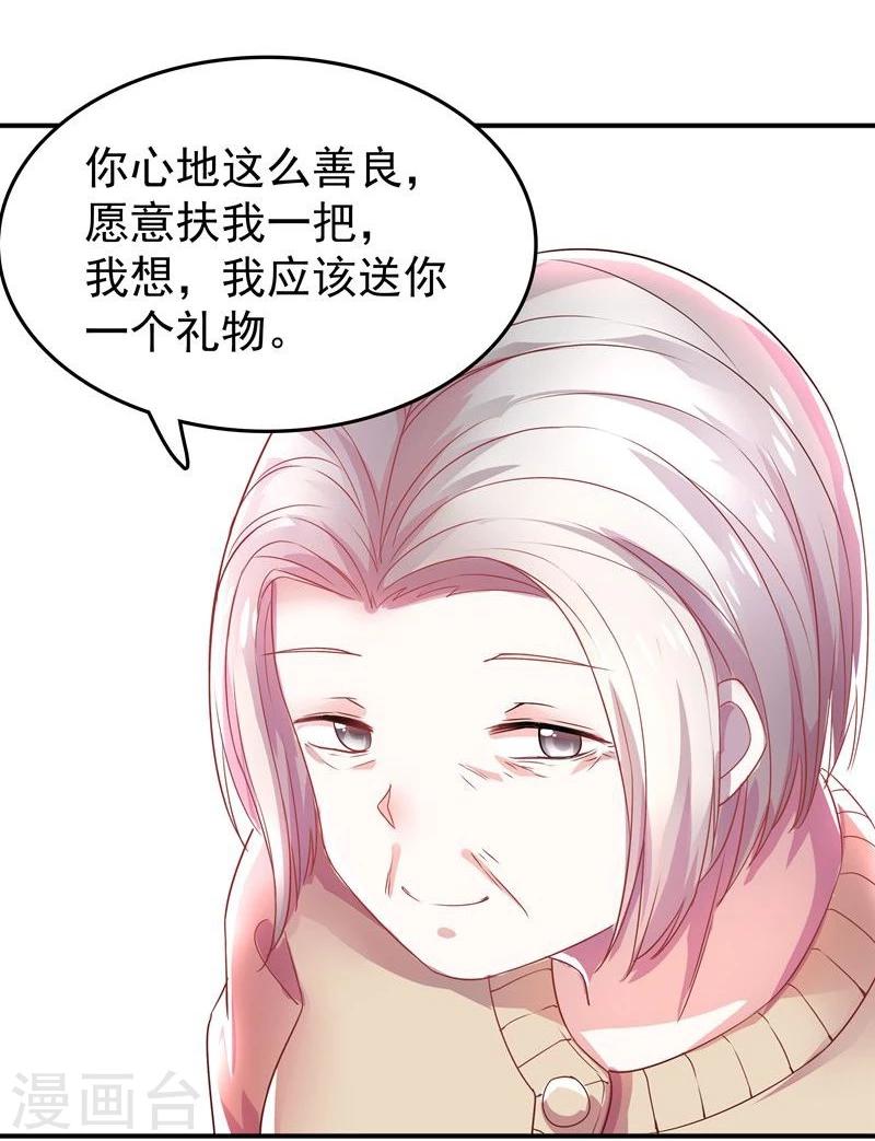 第1话 莫名其妙穿越了10