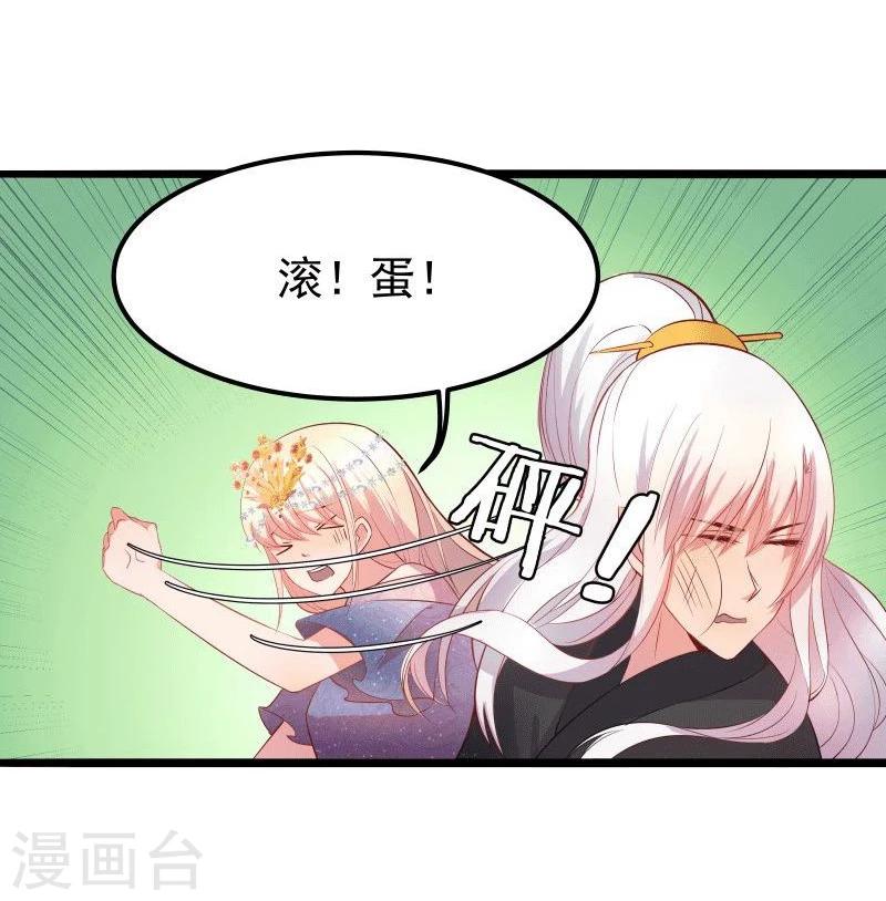 第11话 想成为你的衣服15
