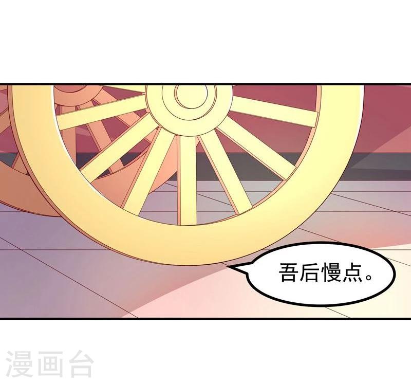 第6话 出去学习23