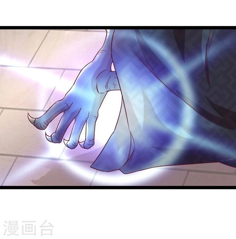 第14话 显出龙形32