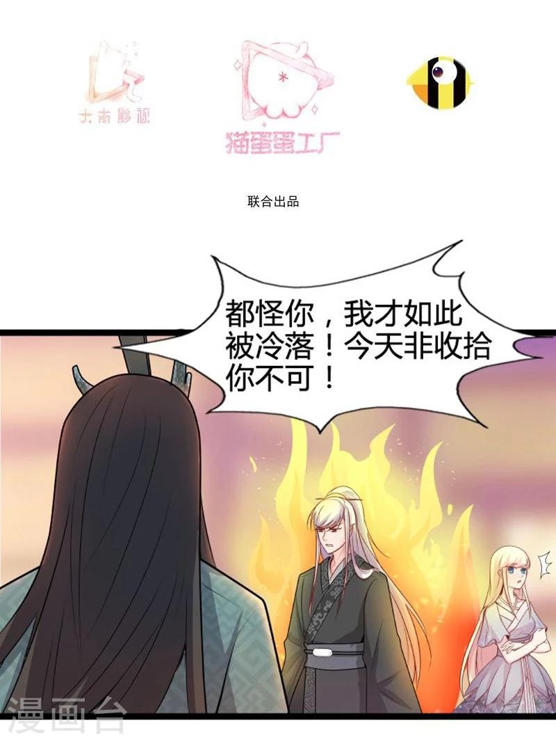第17话 依依不舍2