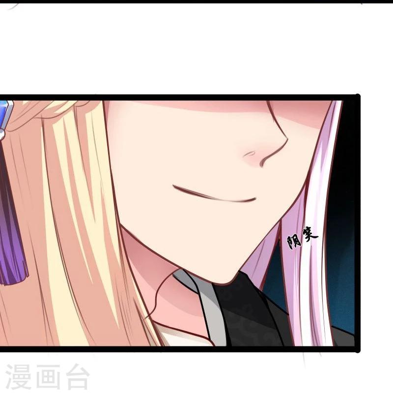 第33话 英雄救美16