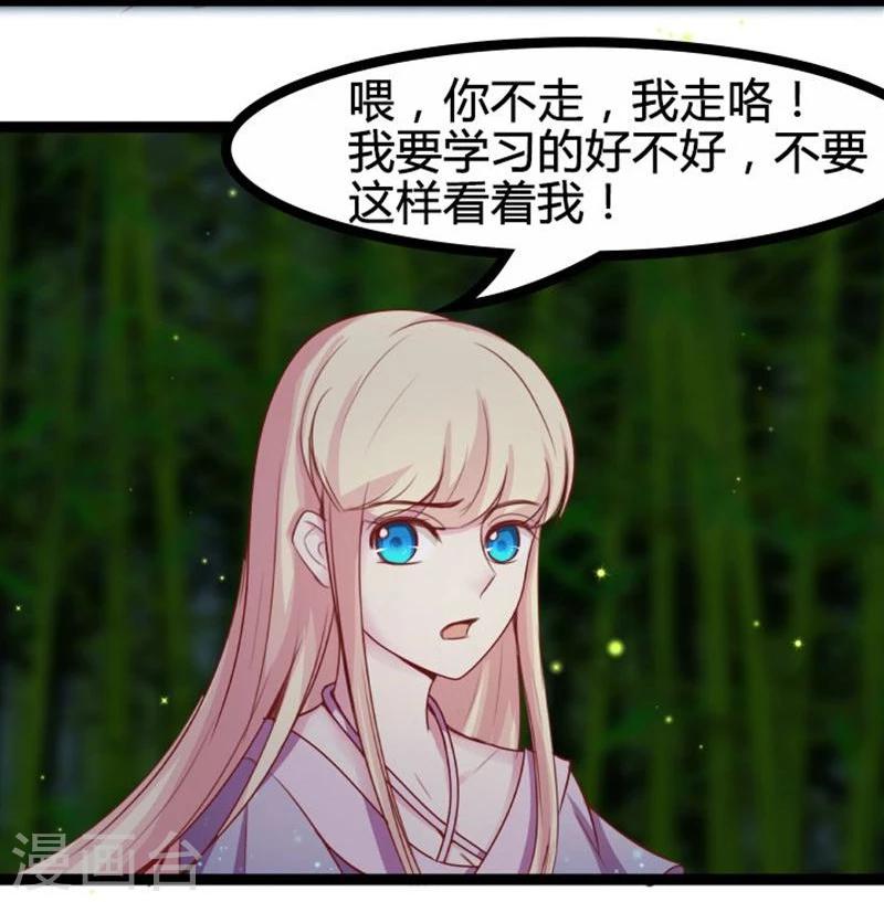第17话 依依不舍21