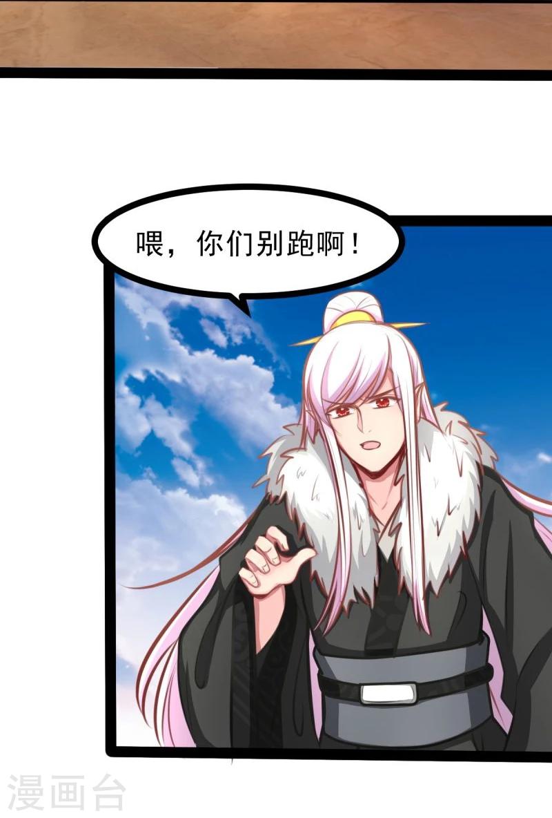 第58话 获胜11